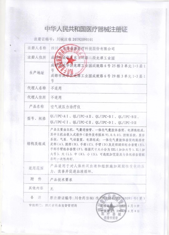 http://file1.alaibao.cn/material/goods/201910/509a3a884305411c89754cbb2ab9a5f6.jpg