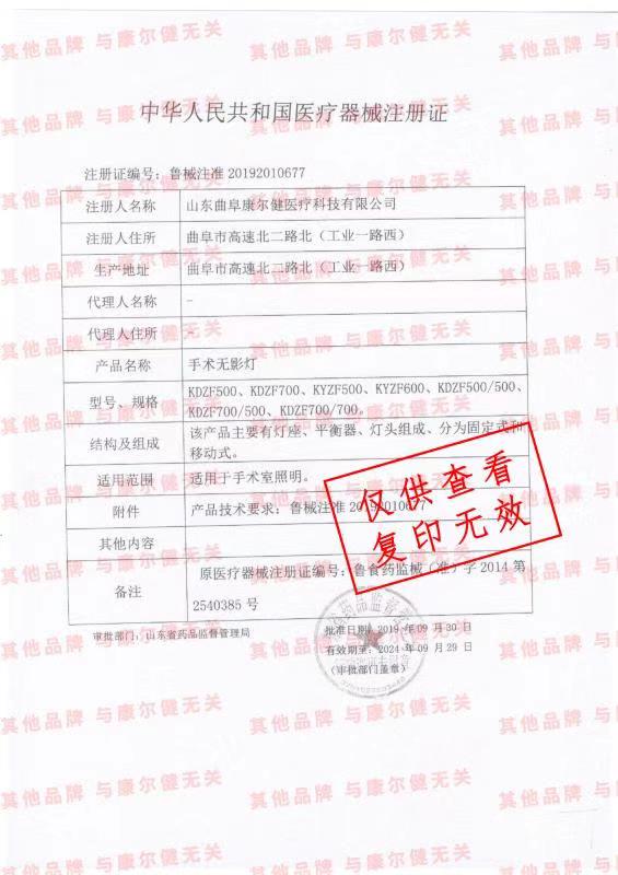 http://file1.alaibao.cn/material/goods/201911/e30846a80b7e4b16b747a7111d7ab347.jpg