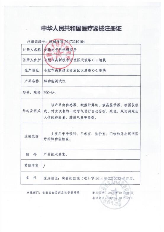 http://file1.alaibao.cn/material/goods/201912/1ee369a666894028a04507ef439cbbeb.jpg