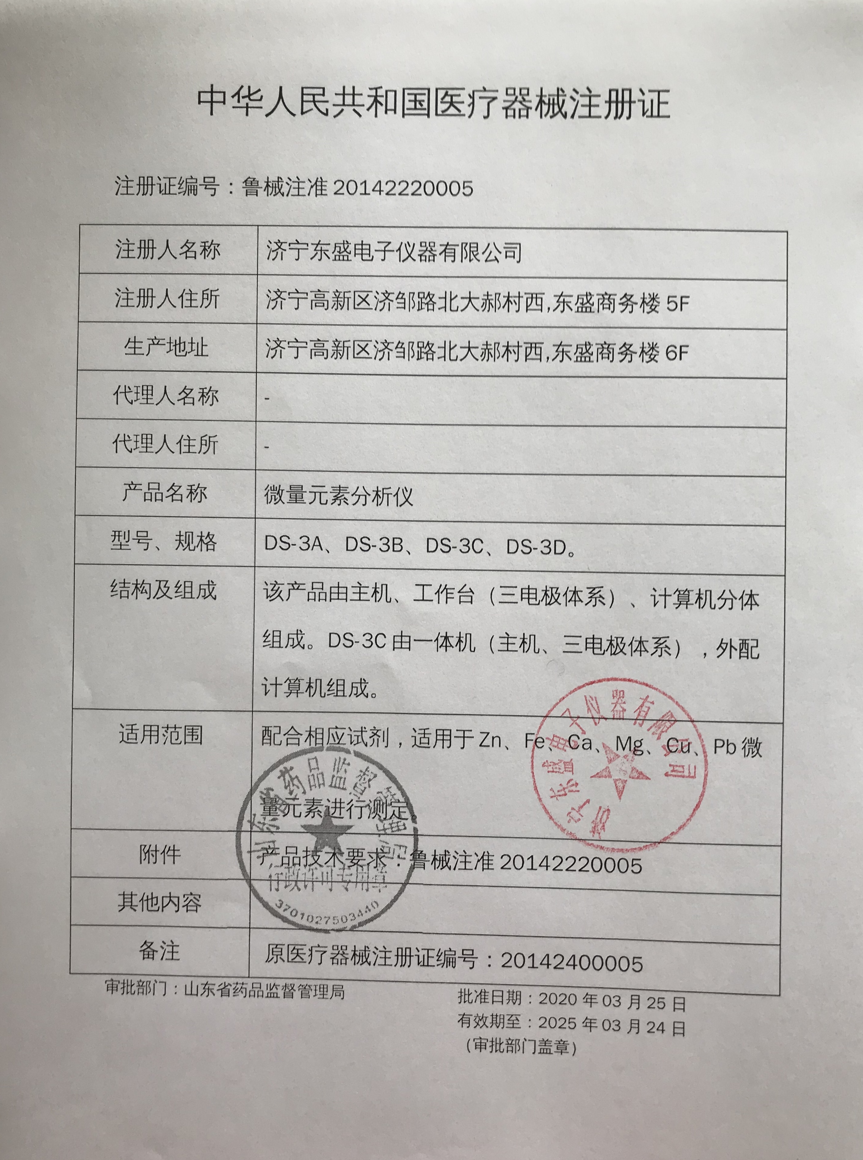 http://file1.alaibao.cn/material/goods/202004/46b8febf28b145418bee14732bf62755.jpg