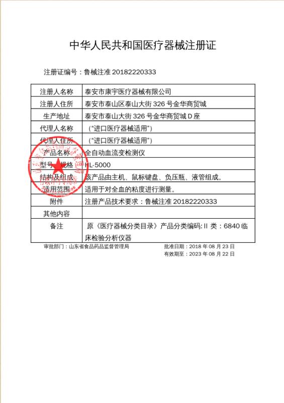 http://file1.alaibao.cn/material/goods/202008/0c32b54e83234d0fb7c53b2a6631b9ee.jpg