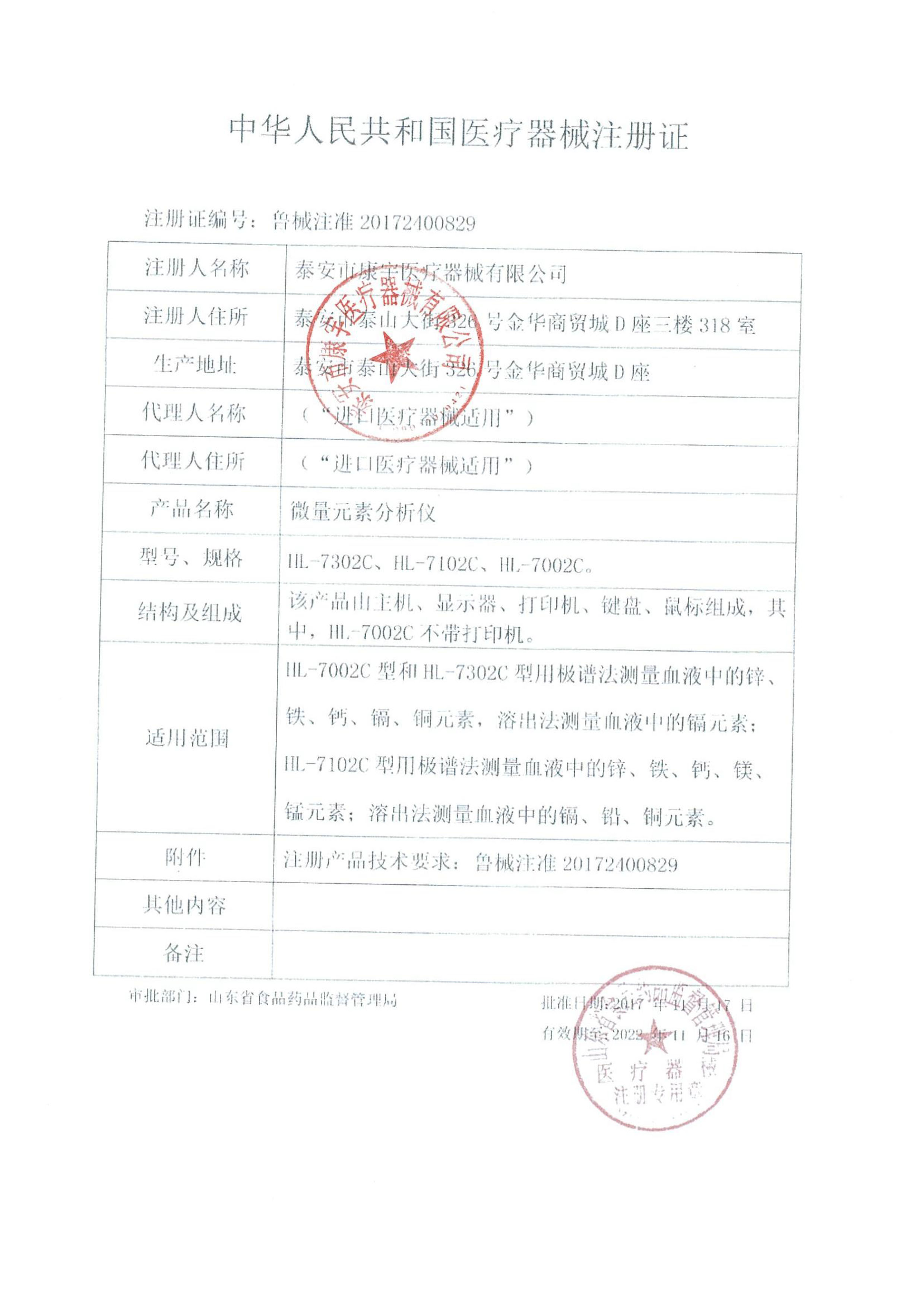 http://file1.alaibao.cn/material/goods/202008/becc12d323e24330880660a7ca87056b.jpg