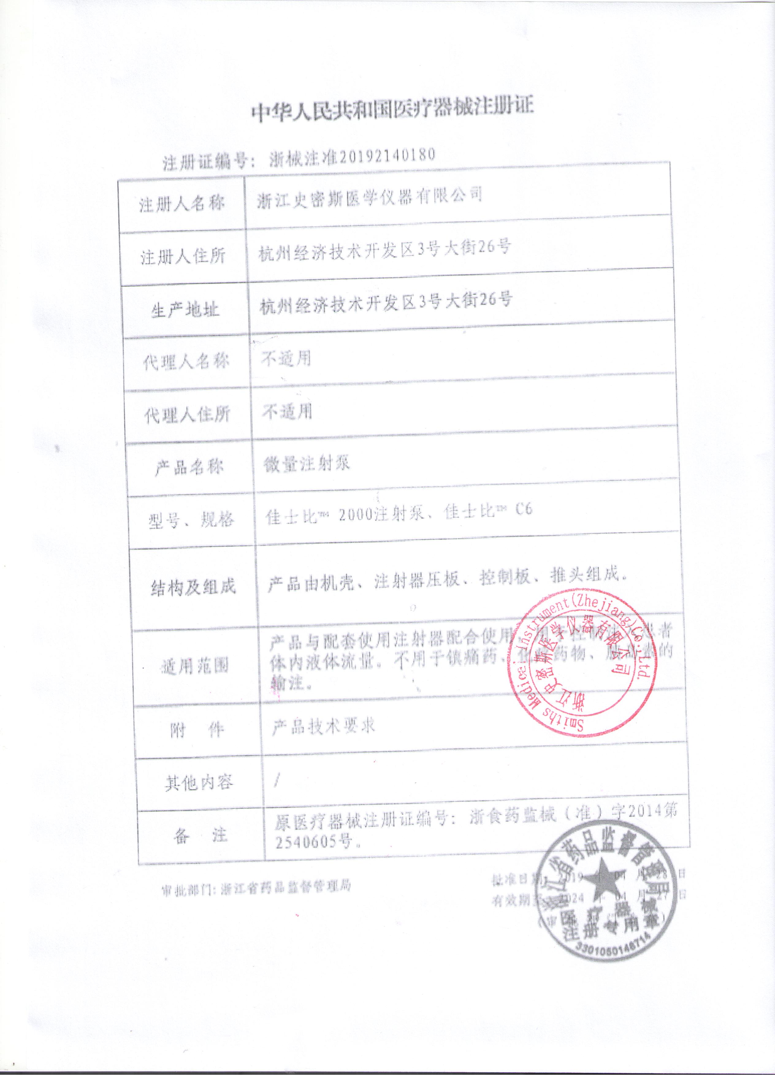 http://file1.alaibao.cn/material/goods/202012/71605e425d3b4d90a2b770992f4fab2a.jpg