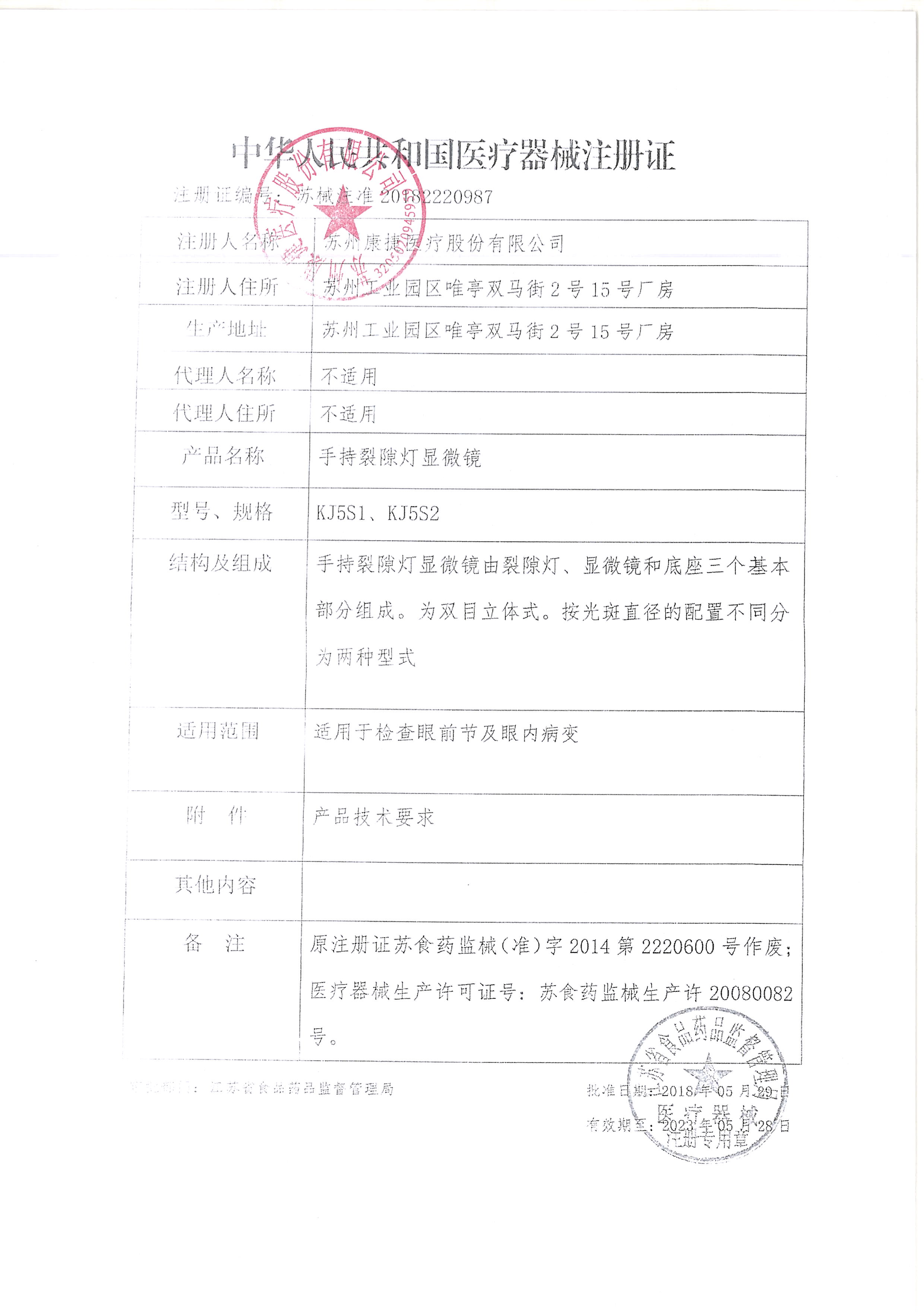 http://file1.alaibao.cn/material/goods/202104/1be2f86f63de4e21bf951a5f5e9b5bd4.jpg