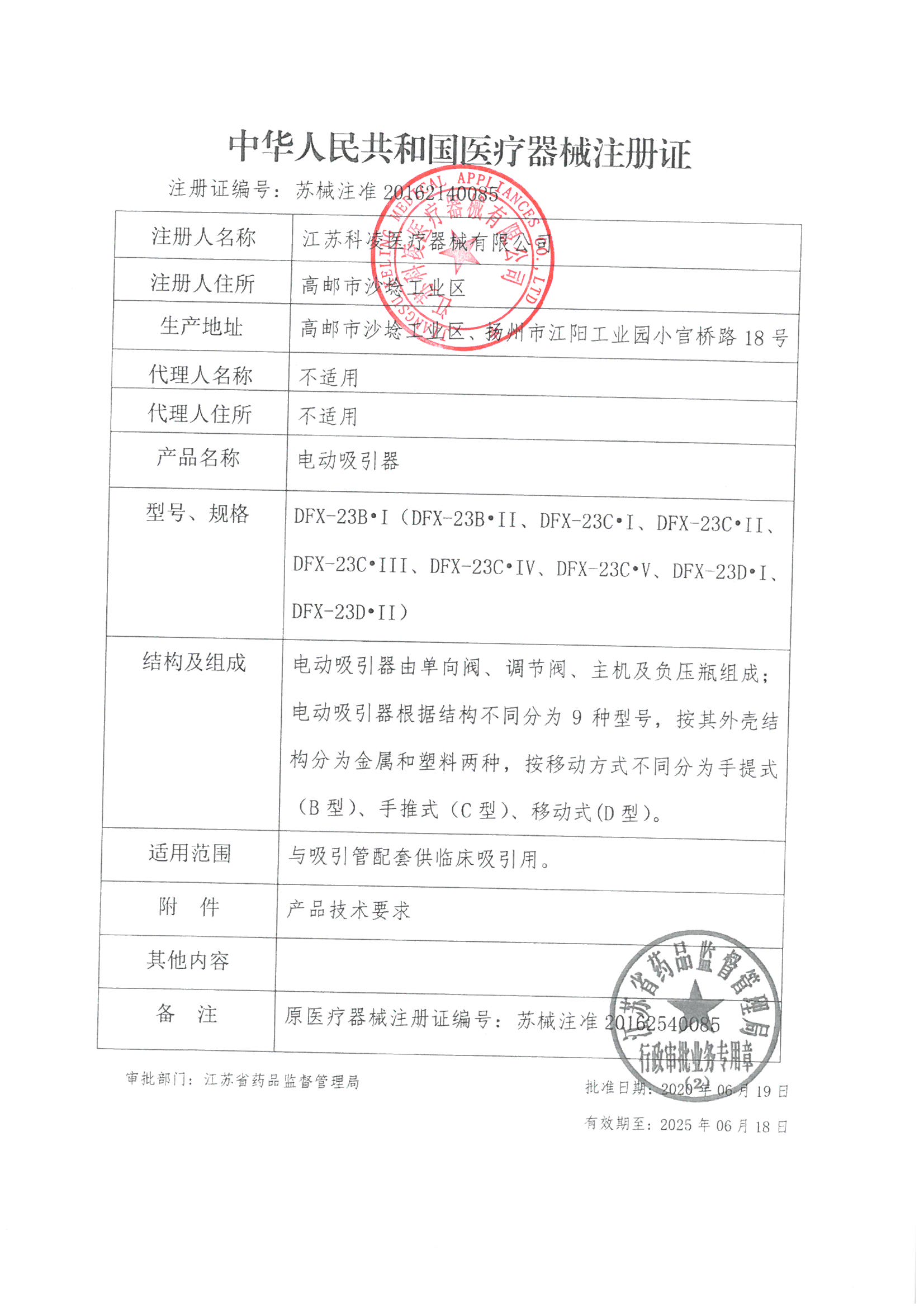 http://file1.alaibao.cn/material/goods/202104/95fa981d5d154f1a828917a6b5ec048f.jpg