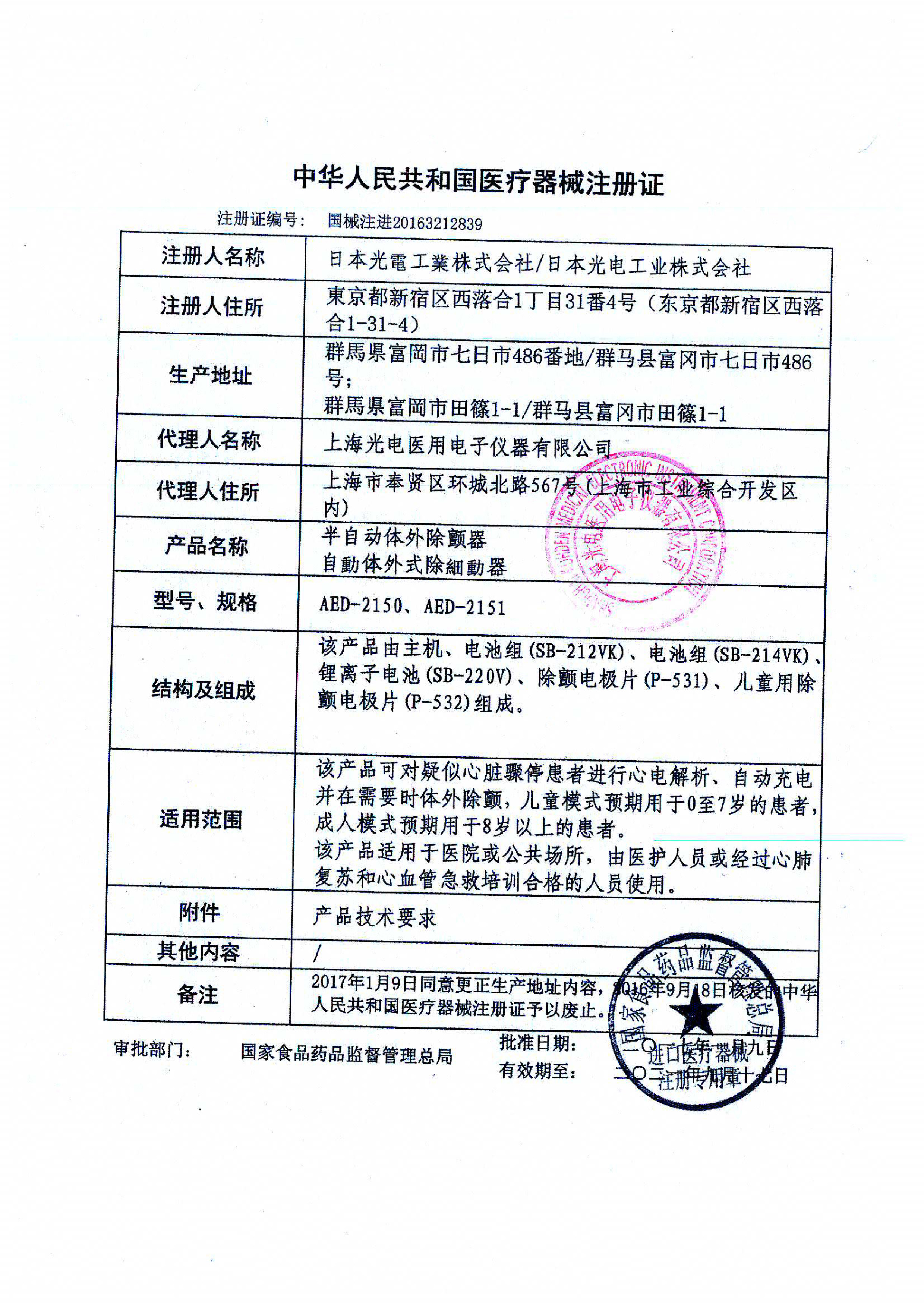 http://file1.alaibao.cn/material/goods/202104/bcdd3b5f1b714cafb9f68b34386fc4c1.jpg