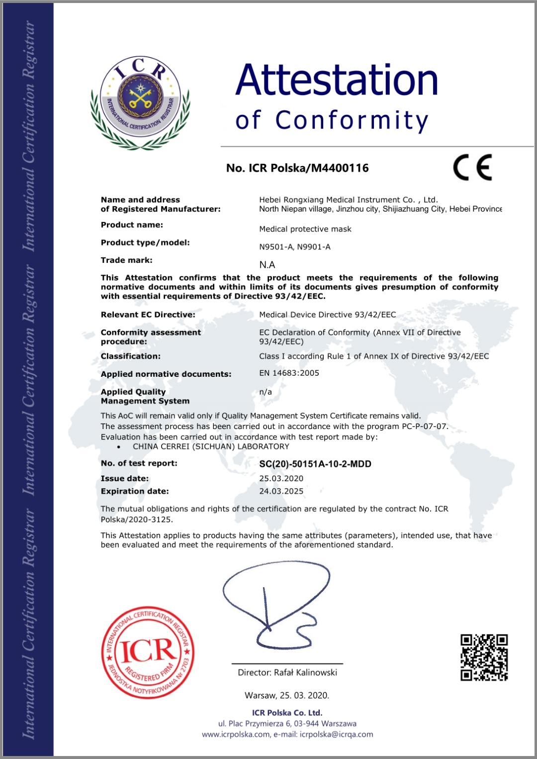 荣翔医用防护口罩的ce证书