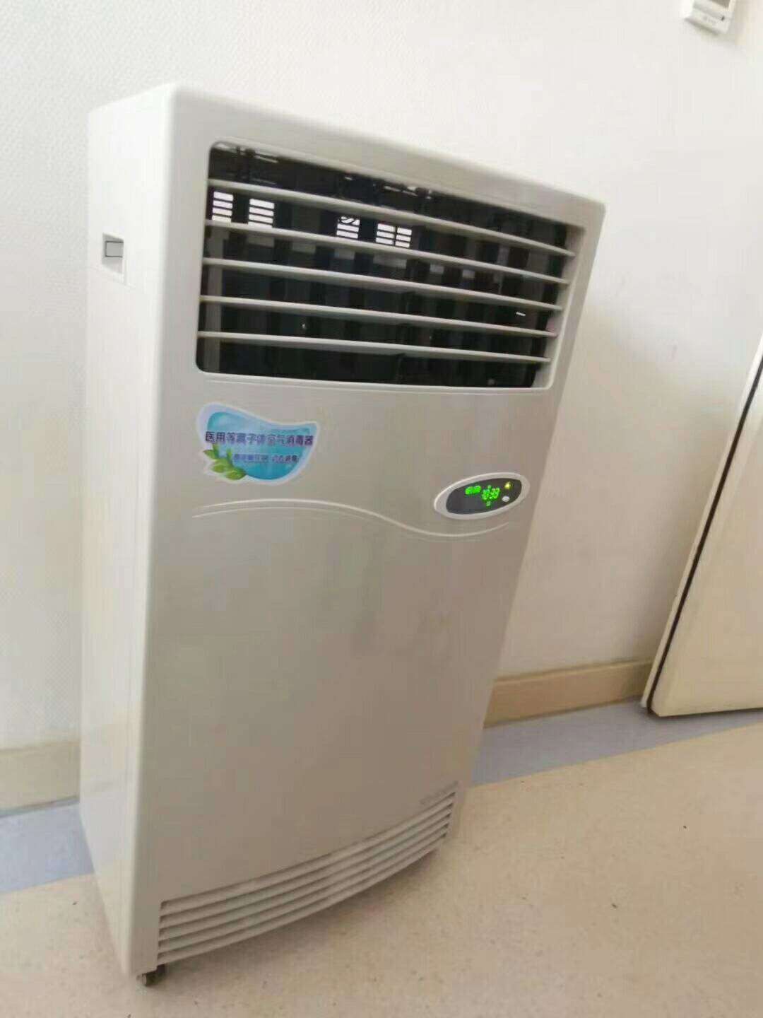 来宝文档 说明书欧莱博  移动式olb-y-80 壁挂式等离子体空气消毒机